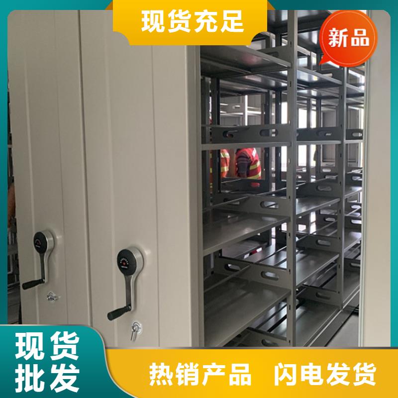 银行密集架【货架生产厂家】精工细作品质优良