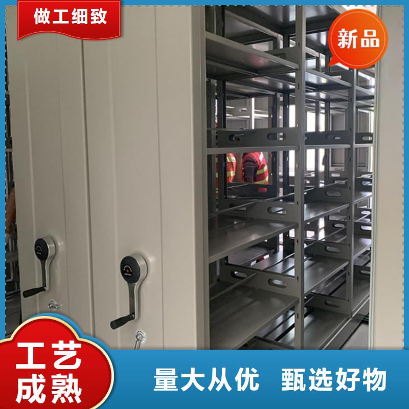 银行密集架密集柜厂家全新升级品质保障
