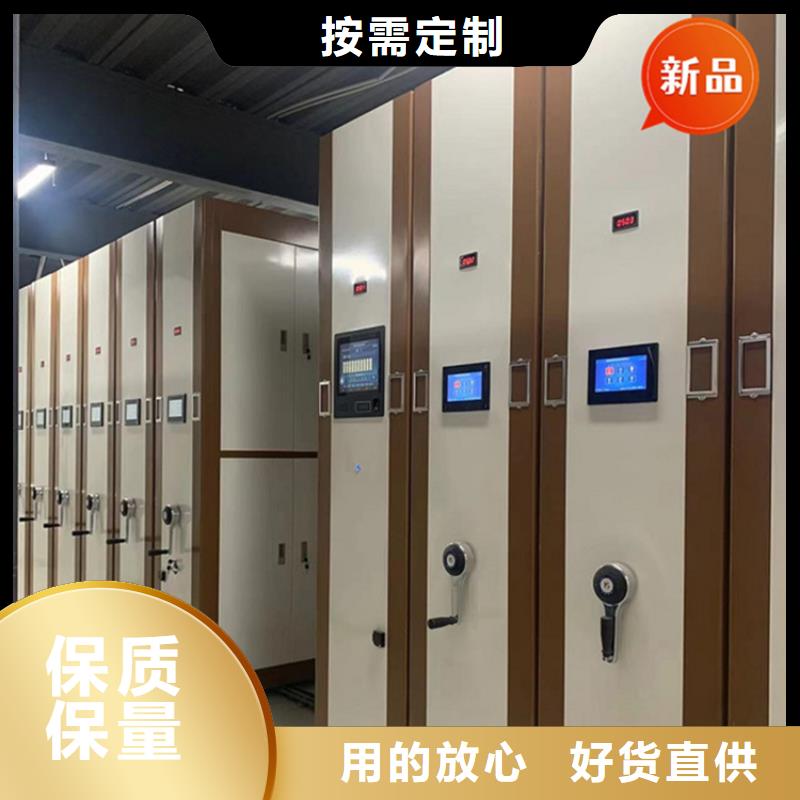 银行密集架智能货架本地厂家值得信赖