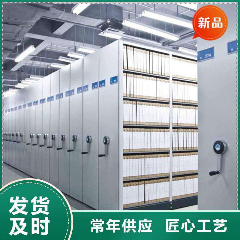 银行密集架档案密集架一站式采购