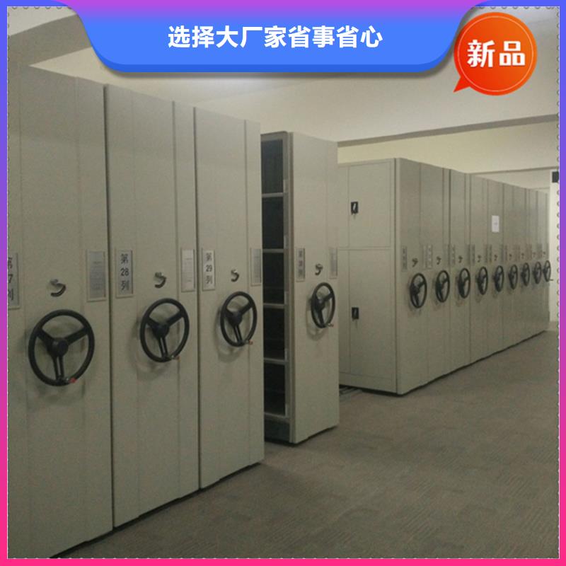 银行密集架_文件柜海量现货