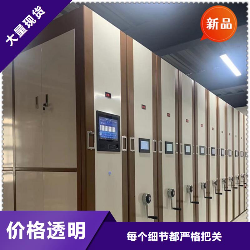银行密集架移动病案架敢与同行比服务