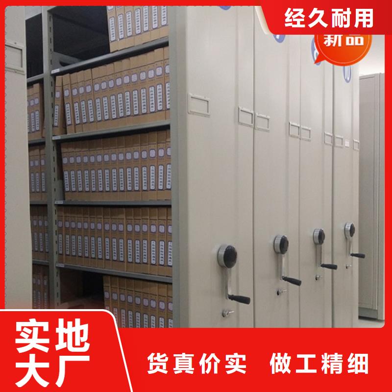 【银行密集架,电视墙架商家】