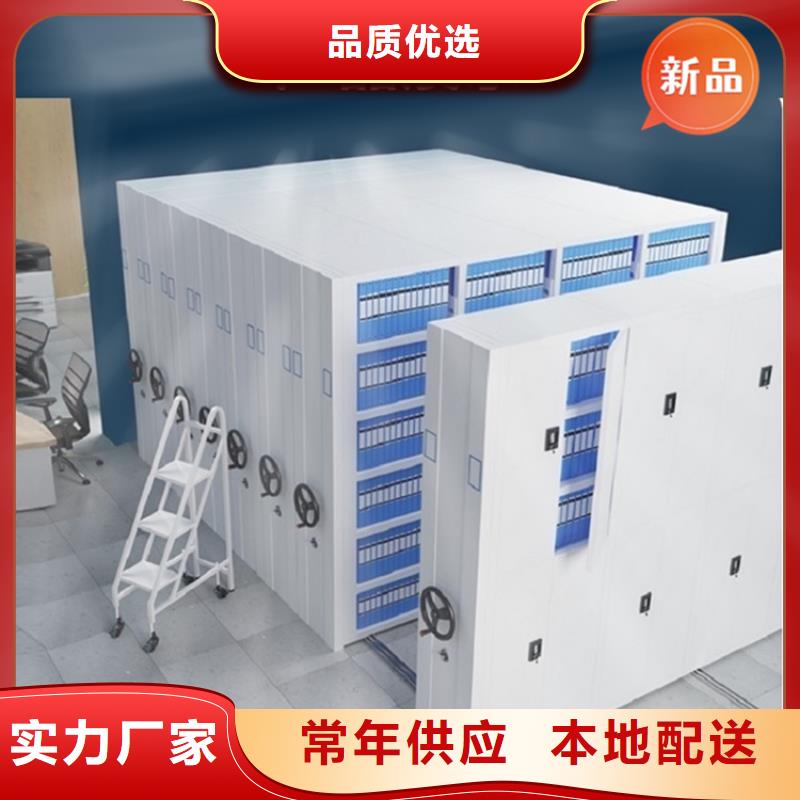 【银行密集架】-拆装档案密集柜拥有核心技术优势