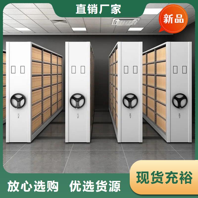 银行密集架密集架诚信厂家