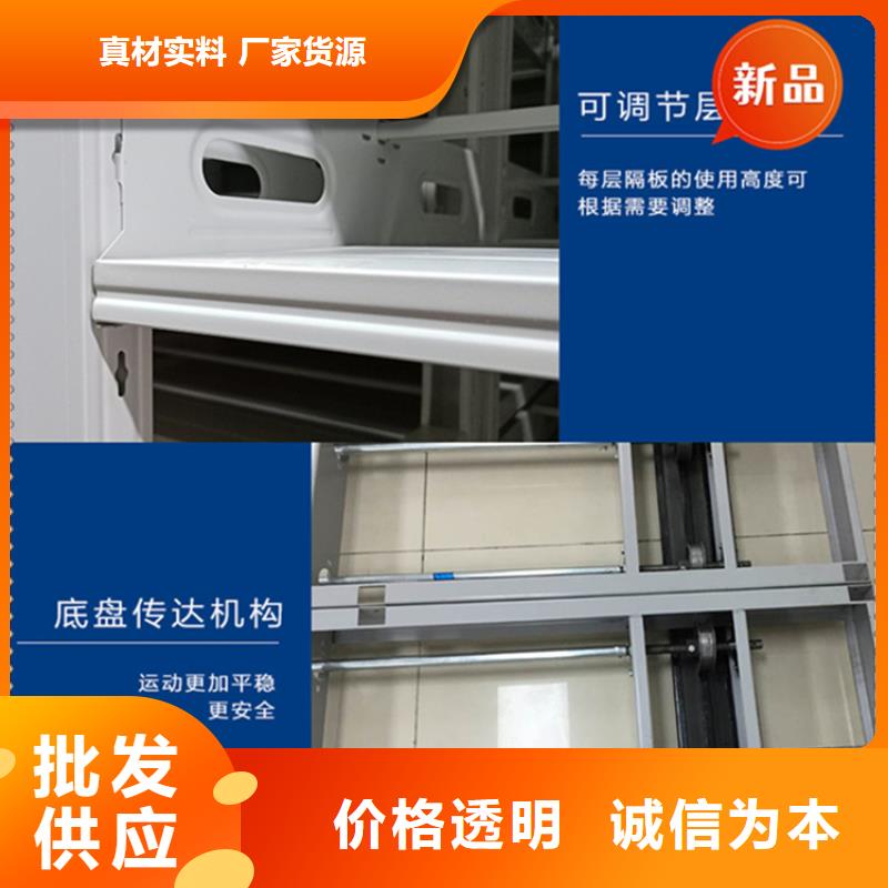 【银行密集架】档案柜品牌专营
