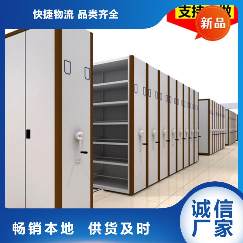 银行密集架档案密集架一站式采购