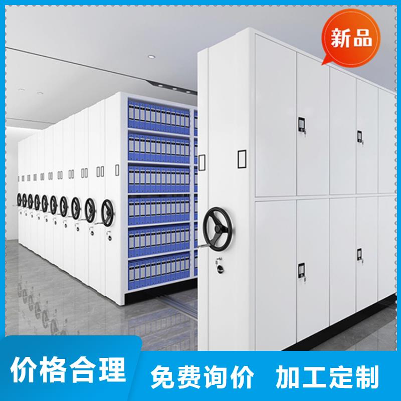 银行密集架档案密集架一站式采购