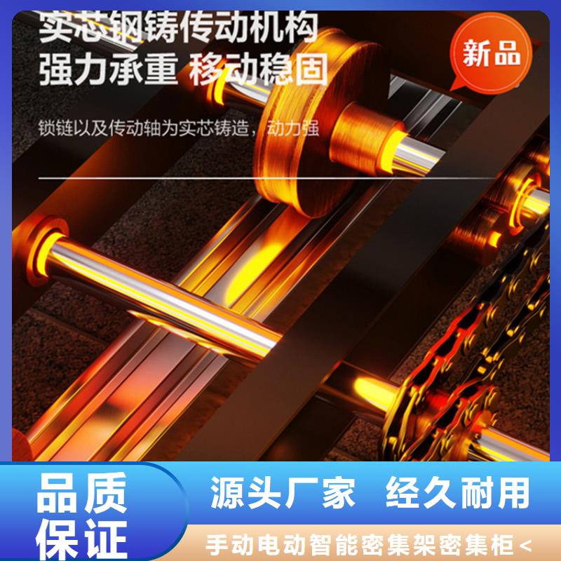 银行密集架【货架价格】老品牌厂家