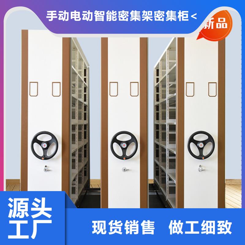 银行密集架更衣柜厂家实力雄厚