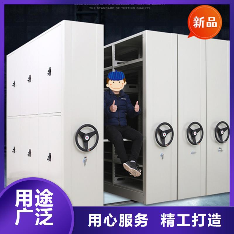 银行密集架档案密集架一站式采购