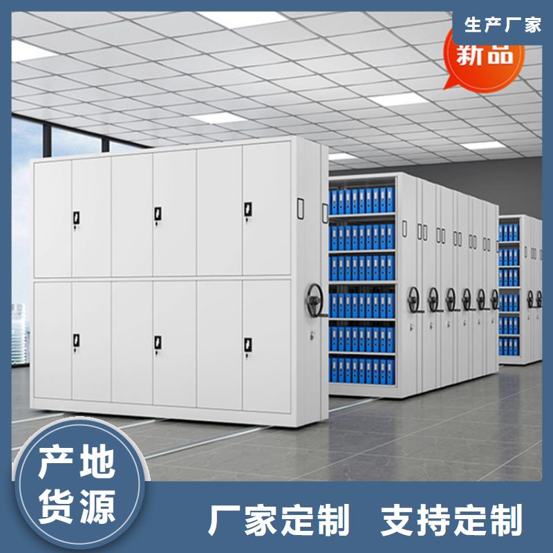 银行密集架玻片柜实力商家