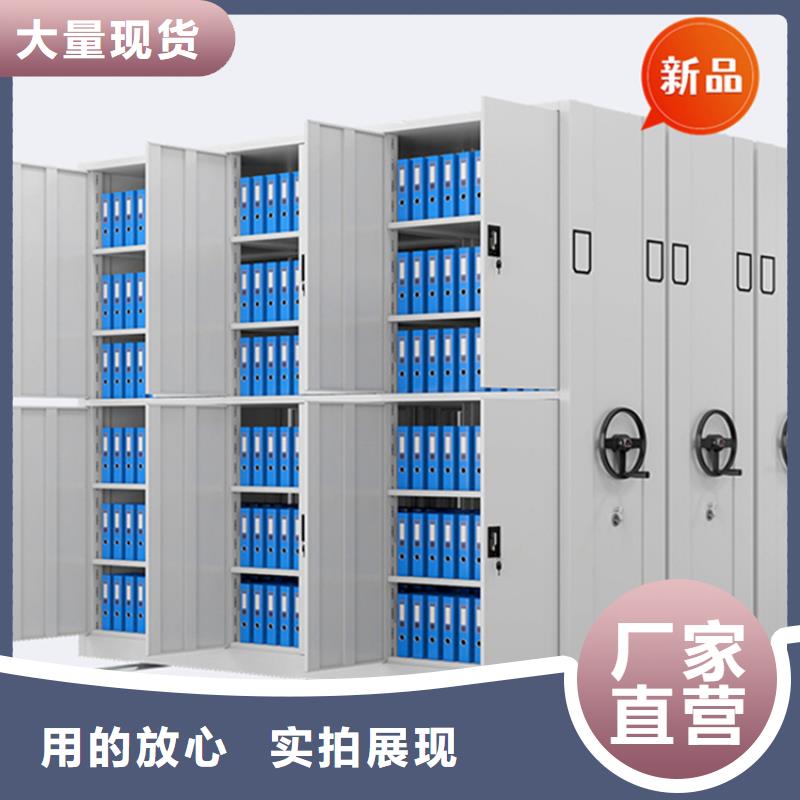 银行密集架档案密集架一站式采购
