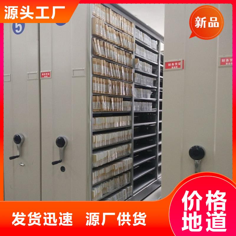 【医院档案密集架,电视墙架专业厂家】