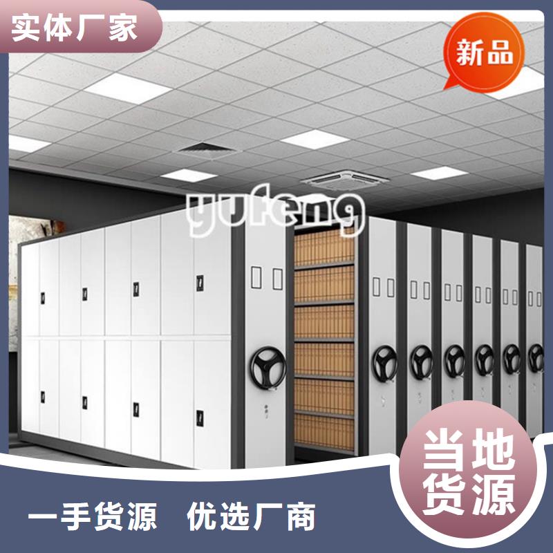 医院档案密集架,密集架产品实拍