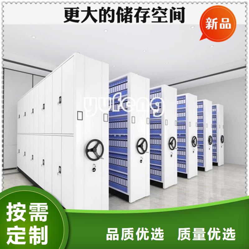 医院档案密集架智能型密集架有口皆碑