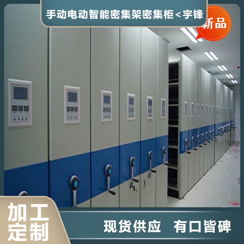 医院档案密集架密集架生产厂家实体厂家支持定制