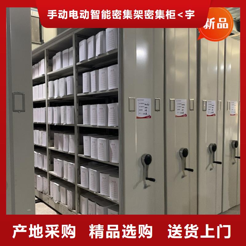 医院档案密集架,【【智能密集柜】】价格地道
