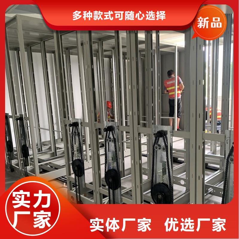 医院档案密集架-电视墙架诚信厂家