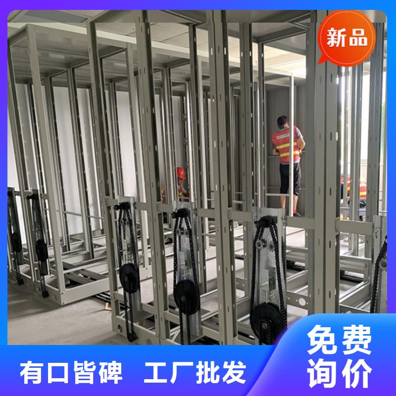医院档案密集架,图书架全新升级品质保障
