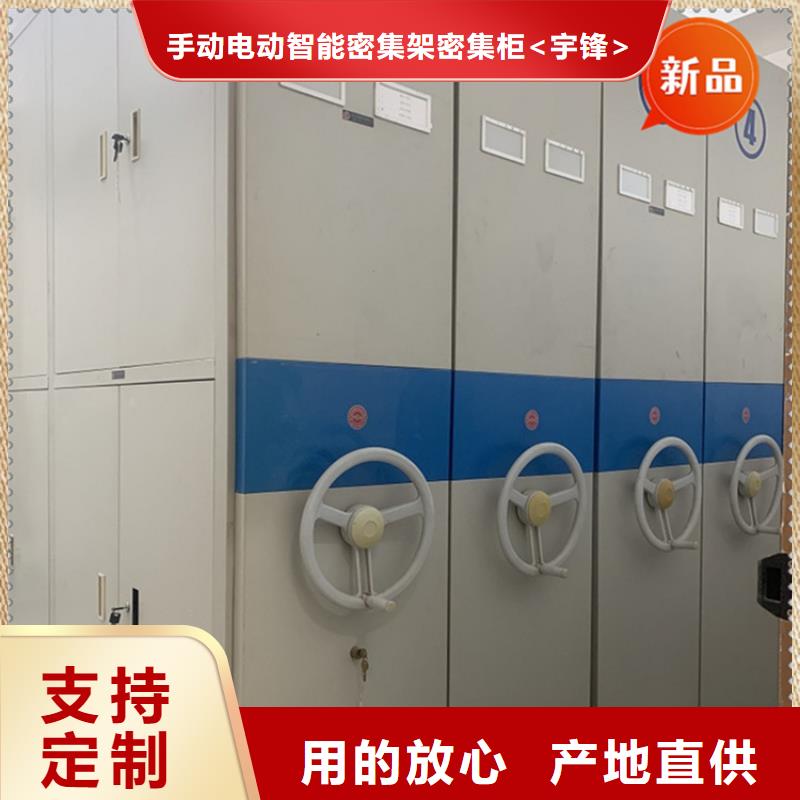 医院档案密集架_密集型留样柜实力雄厚品质保障