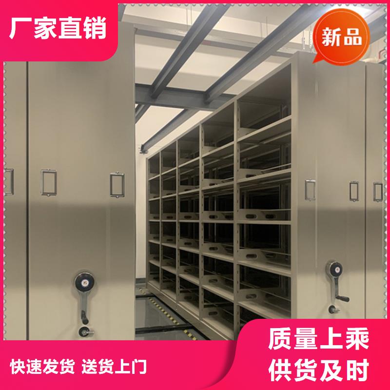 【医院档案密集架】密集架生产厂家用的放心