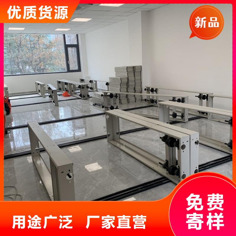 医院档案密集架,【【智能密集柜】】价格地道