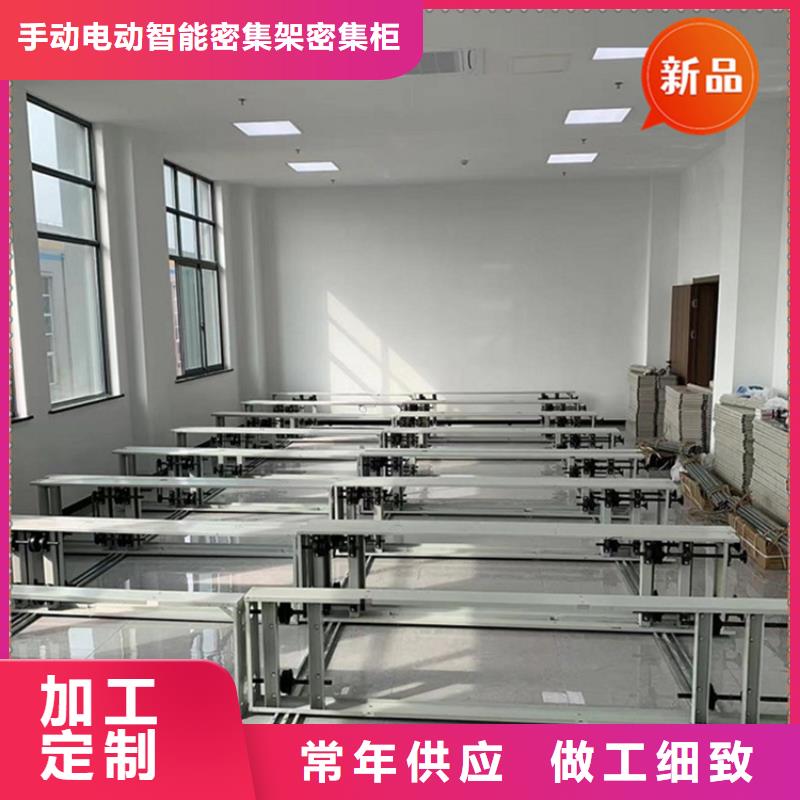 医院档案密集架_密集架厂家好产品有口碑