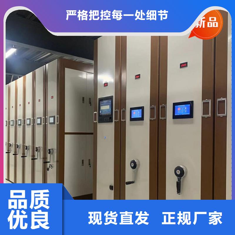 医院档案密集架校用家具一站式采购商