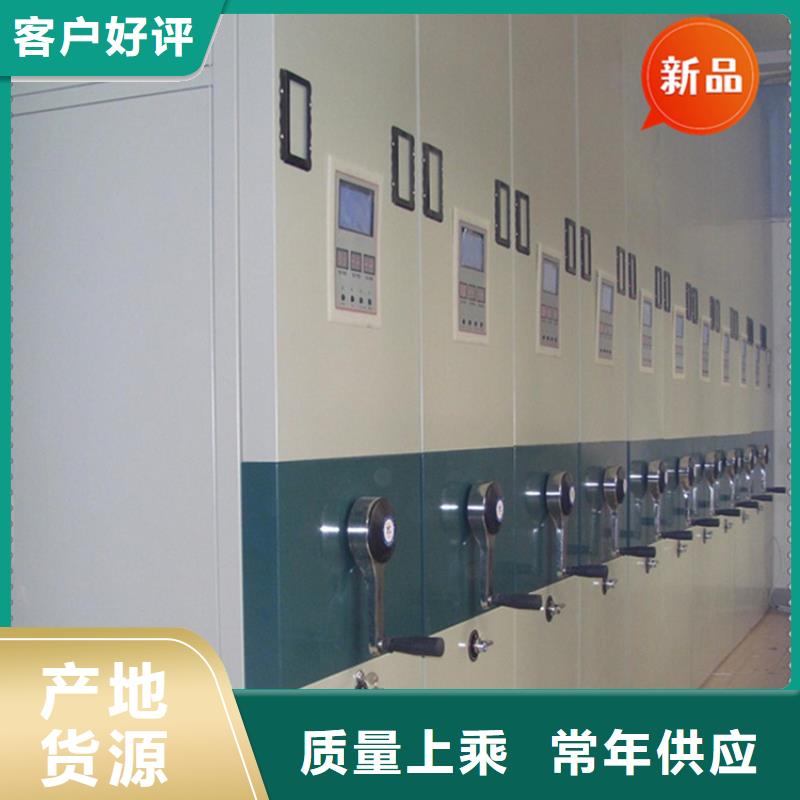 【医院档案密集架,电视墙架专业厂家】