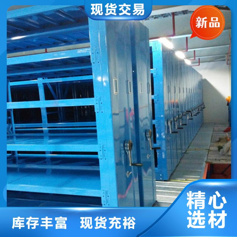 医院档案密集架,密集架产品实拍
