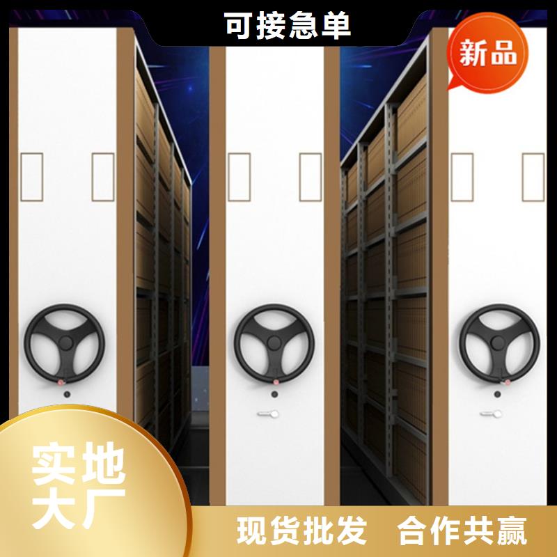 【医院档案密集架】,密集架工厂批发