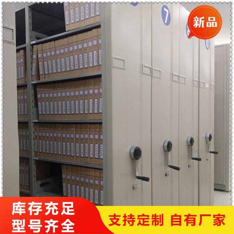医院档案密集架【档案密集柜】生产加工