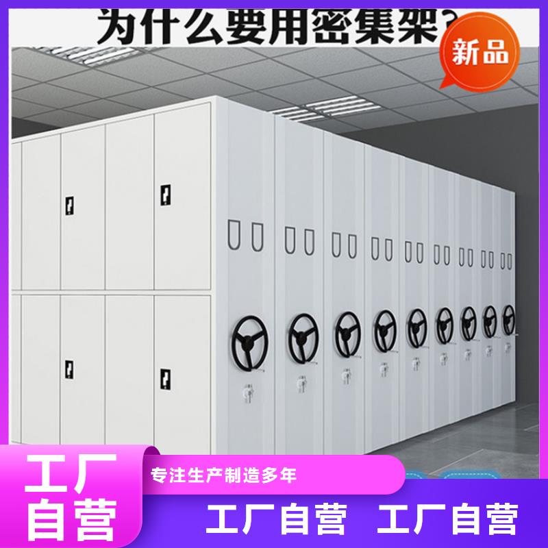 医院档案密集架,密集架产品实拍