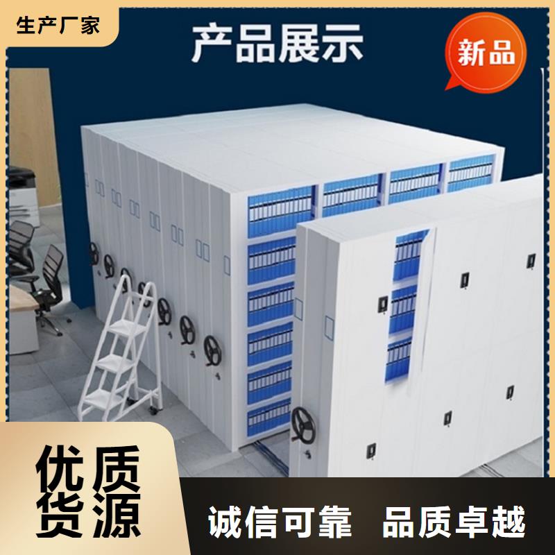医院档案密集架,【【智能密集柜】】价格地道