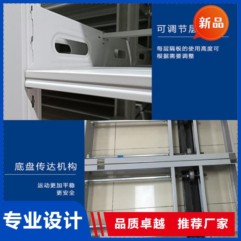 【医院档案密集架密集架经销商】