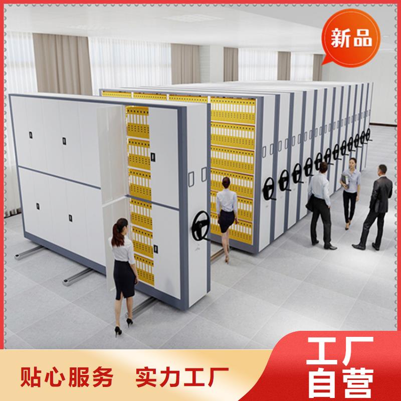 【医院档案密集架密集架经销商】