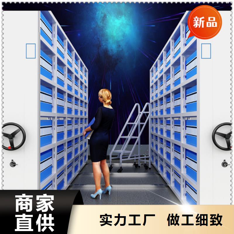 医院档案密集架智能型密集架有口皆碑