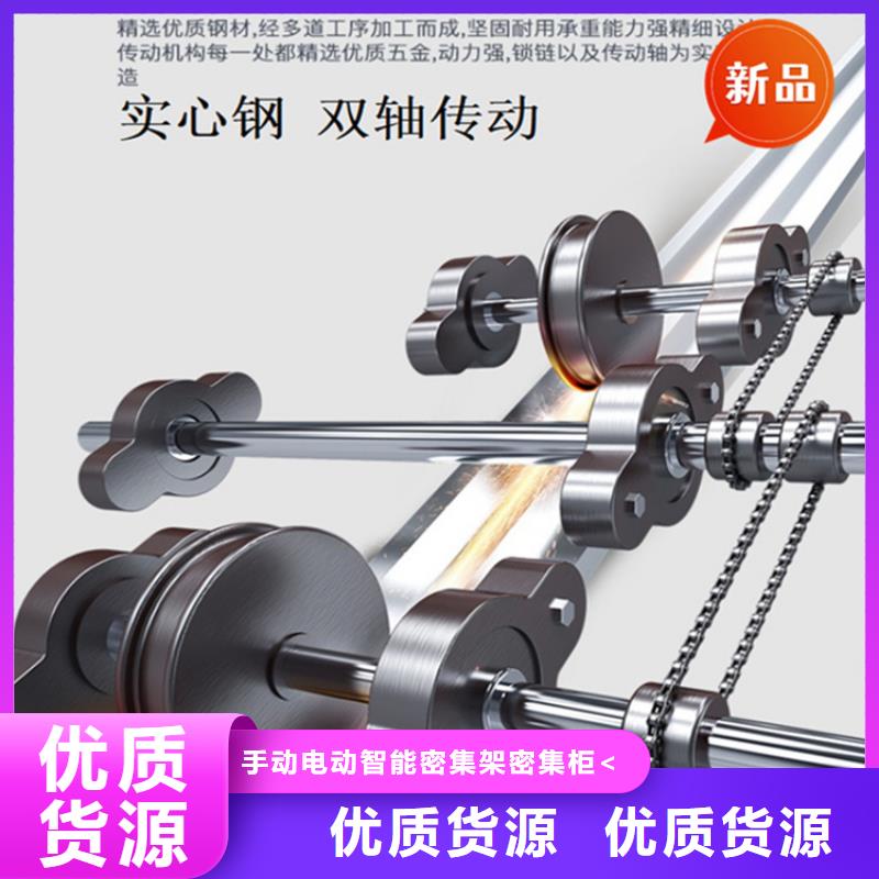 医院档案密集架_密集型留样柜实力雄厚品质保障
