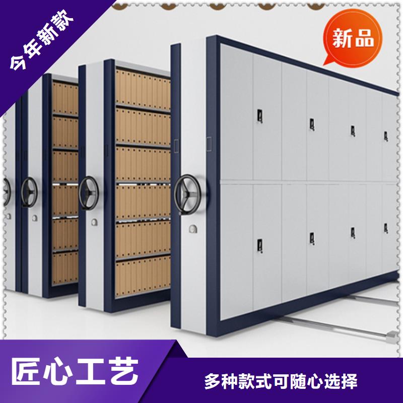 医院档案密集架【档案密集柜】生产加工