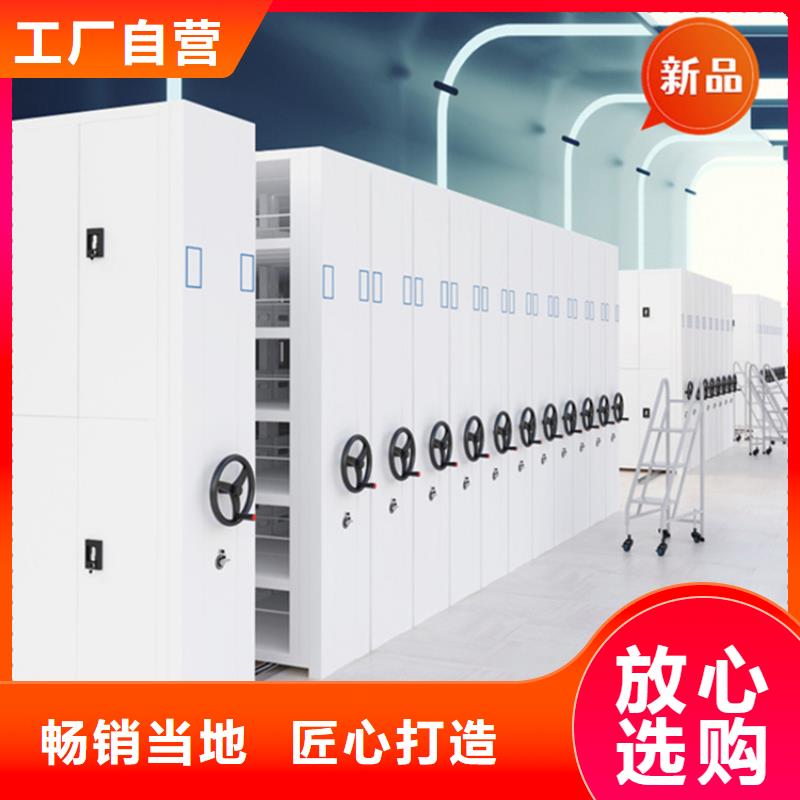 医院档案密集架拆装档案密集柜用心做品质