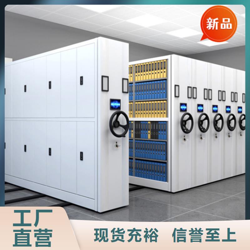 医院档案密集架,密集架产品实拍