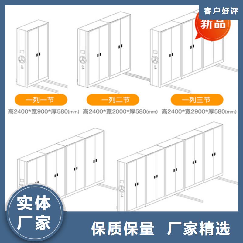 医院档案密集架钢制图书架可放心采购
