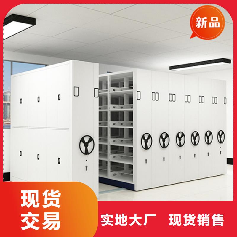 医院档案密集架,密集架产品实拍