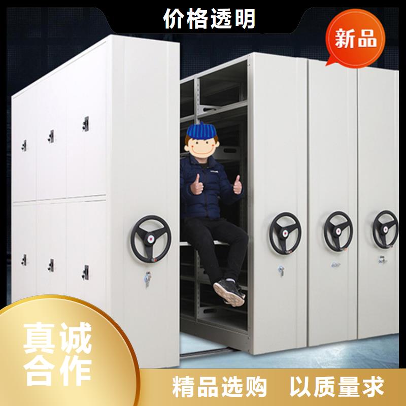 医院档案密集架,【【智能密集柜】】价格地道