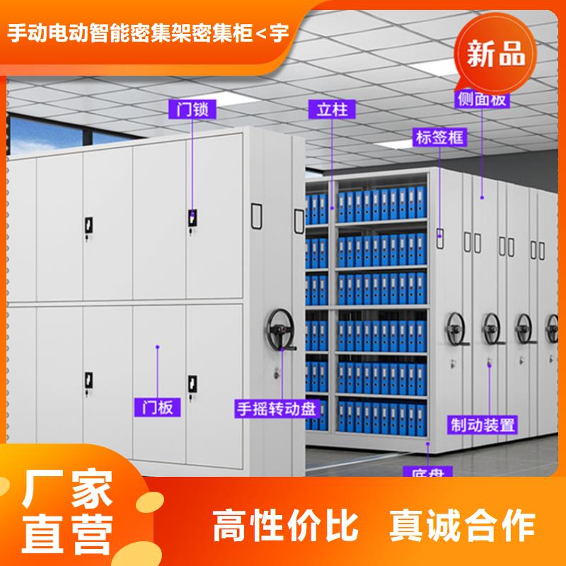 医院档案密集架密集柜一手货源