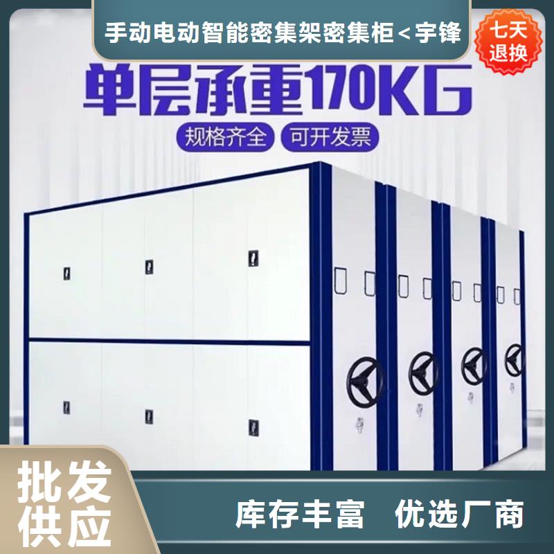 公安局电动密集柜-密集架价格库存量大