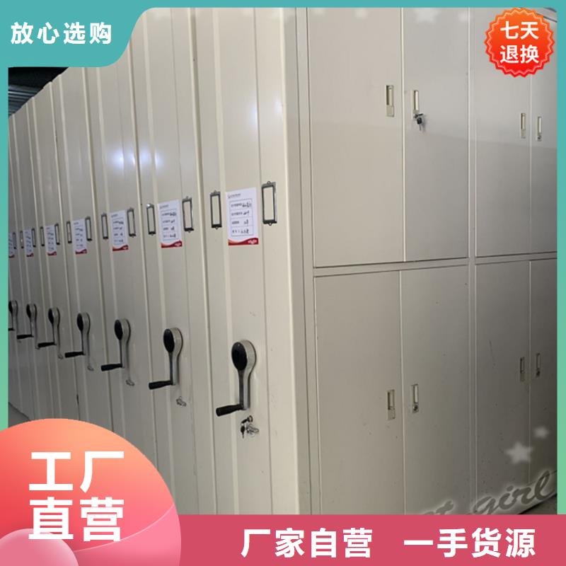 【公安局电动密集柜病历密集架多种款式可随心选择】