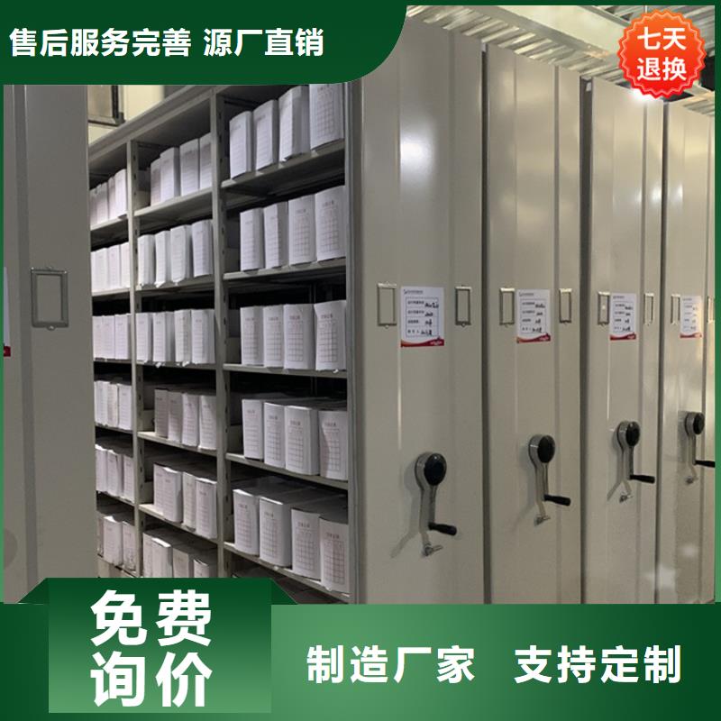 公安局电动密集柜手动密集架优选厂商