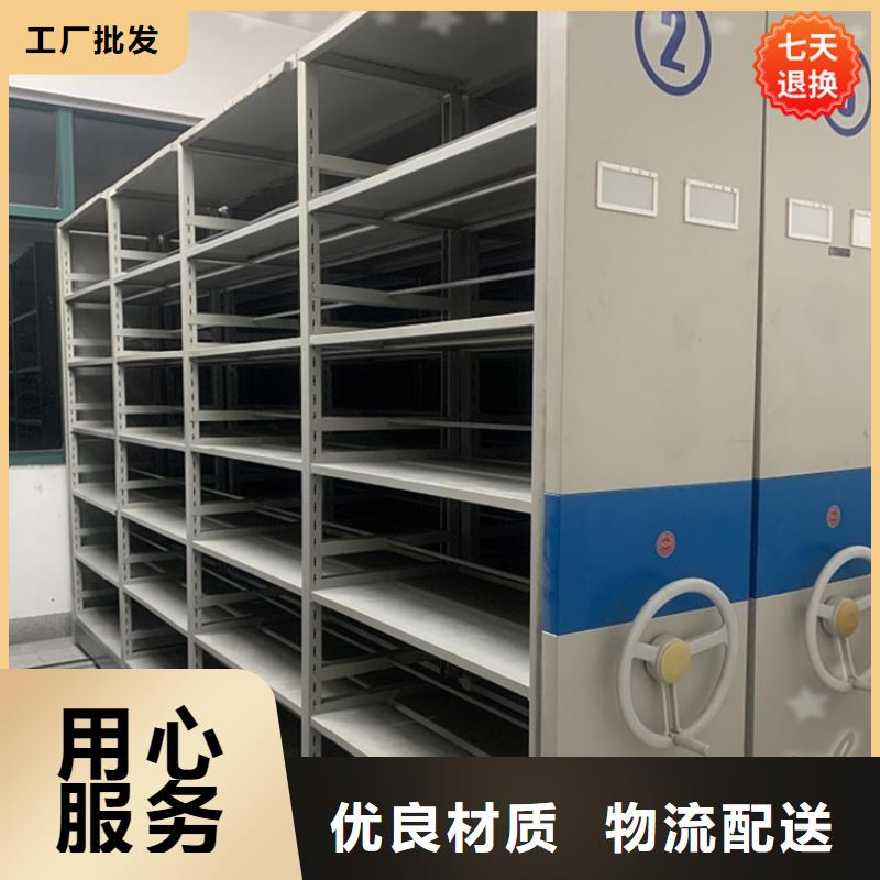 公安局电动密集柜密集架价格厂家销售